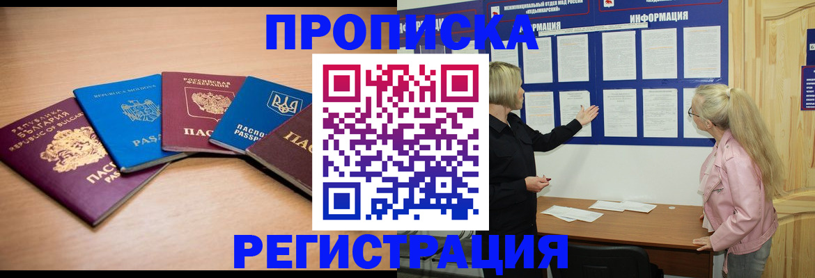 регистрация для дет. сада в Батайске